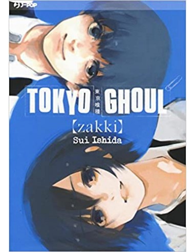 TOKYO GHOUL - ZAKKI - ARTBOOK