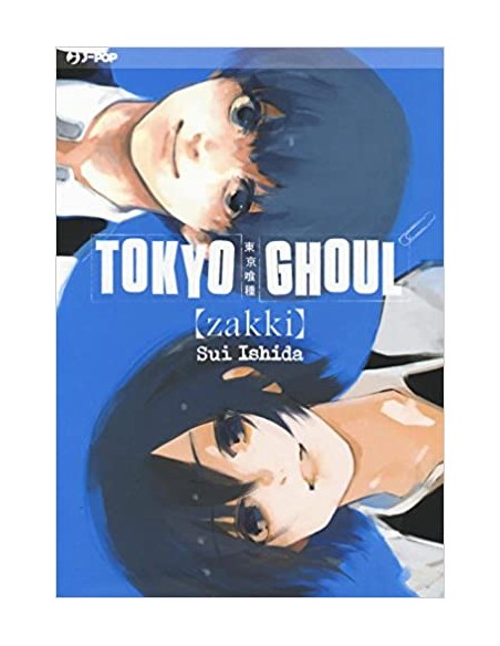 TOKYO GHOUL - ZAKKI - ARTBOOK