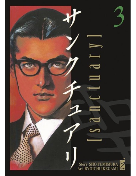 SANCTUARY 3 (di 6) - MUST 133