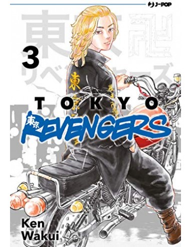 TOKYO REVENGERS 3 (di 31)