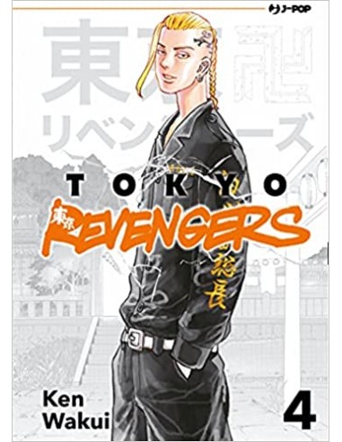 TOKYO REVENGERS 4 (di 31)