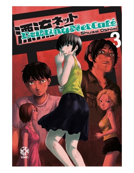 DRIFTING NET CAFE` 3 (di 7) - MIRAI COLLECTION 70