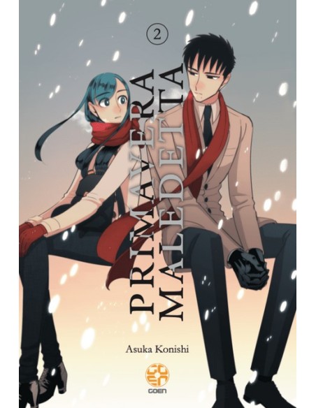 PRIMAVERA MALEDETTA 2 (di 2) - KOKESHI COLLECTION 53