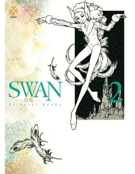 SWAN IL CIGNO 2 (di 12) - ACADEMY COLLECTION 4