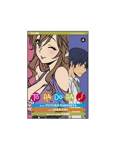 TORADORA! 4
