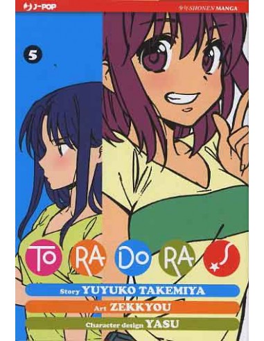 TORADORA! 5