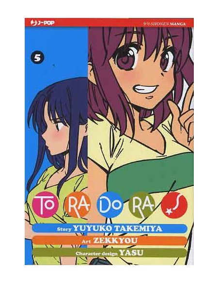 TORADORA! 5