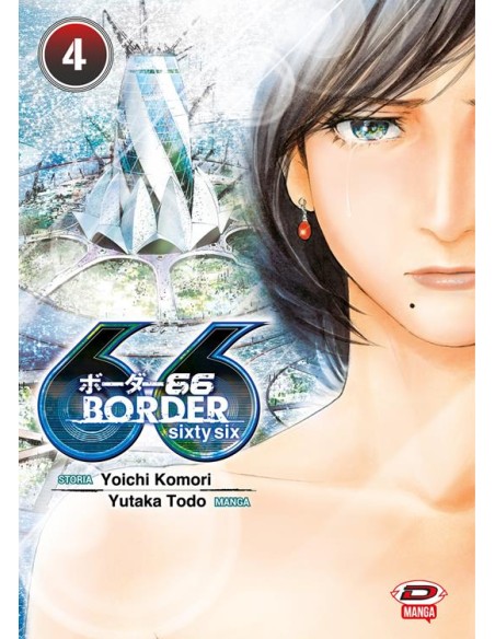 BORDER 66 VOL. 4 (di 7)