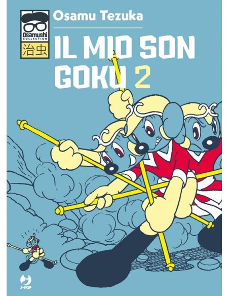 IL MIO SON GOKU 2 (di 3) - OSAMUSHI COLLECTION