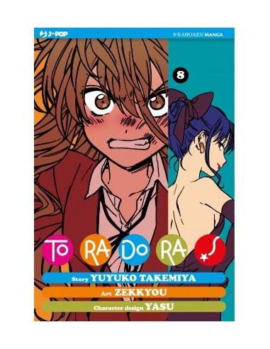 TORADORA! 8