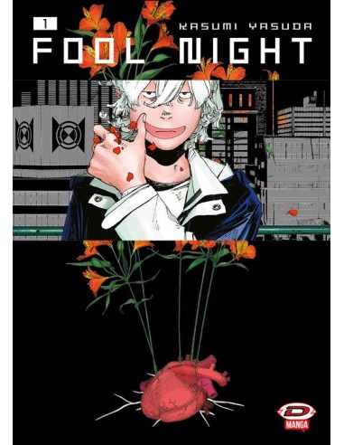 FOOL NIGHT 1