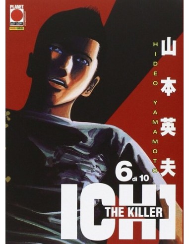 ICHI THE KILLER RISTAMPA 6