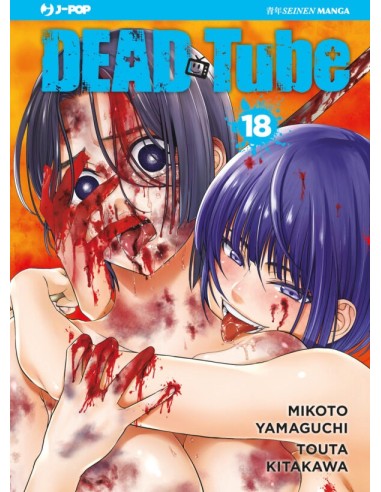 DEAD TUBE 18