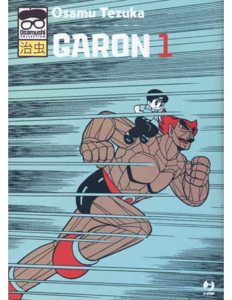 GARON 1 (di 2) - OSAMUSHI COLLECTION