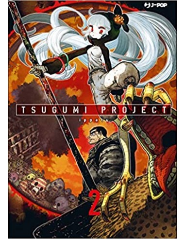 TSUGUMI PROJECT 2 (di 7)