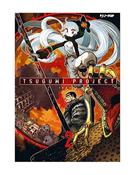 TSUGUMI PROJECT 2 (di 7)