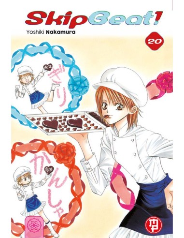 SKIP BEAT 20