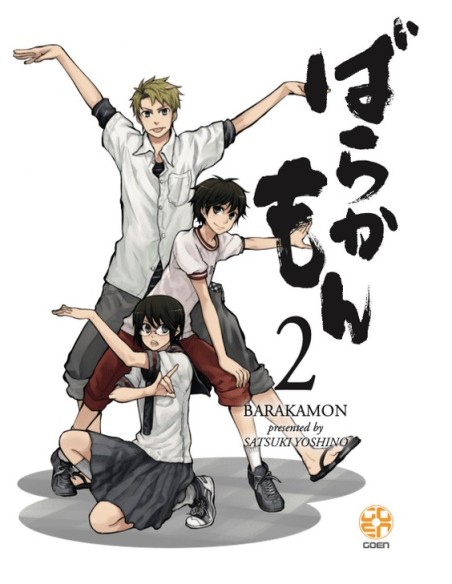 BARAKAMON 2 (di 19) - MEGA COLLECTION 38
