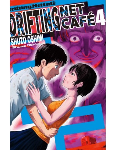 DRIFTING NET CAFE` 4 (di 7) - MIRAI COLLECTION 74