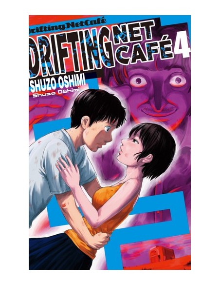 DRIFTING NET CAFE` 4 (di 7) - MIRAI COLLECTION 74