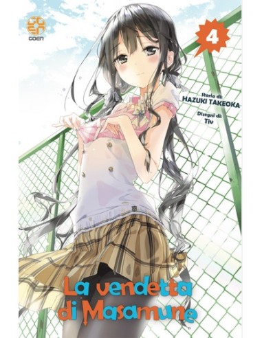 LA VENDETTA DI MASAMUNE KUN 4 (di 11) - NYU SUPPLEMENT 49