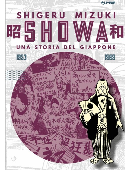 SHOWA 4 (di 4)