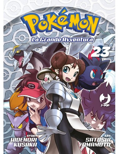 POKEMON LA GRANDE AVVENTURA 23