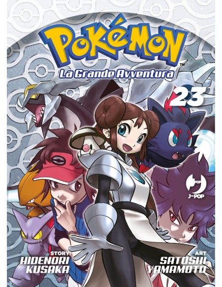 POKEMON LA GRANDE AVVENTURA 23