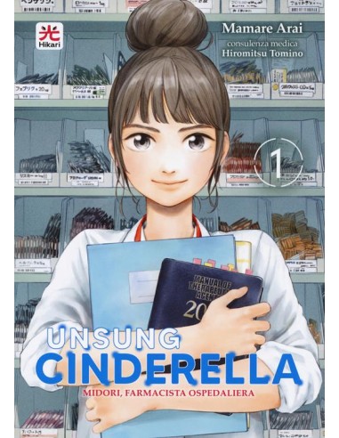 UNSUNG CINDERELLA MIDORI, FARMACISTA OSPEDALIERA 1