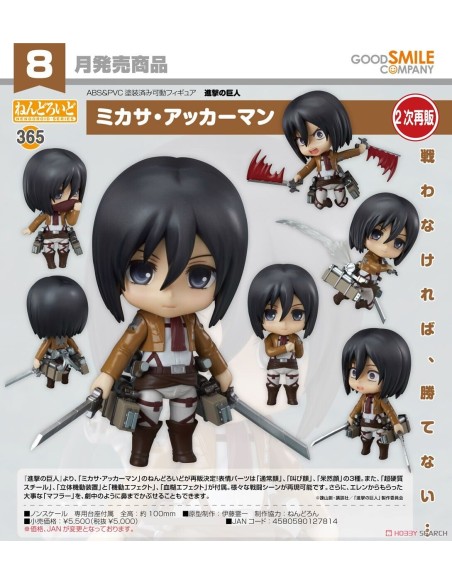 ATTACK ON TITAN MIKASA ACKERMANN NENDOROID 3RD RE