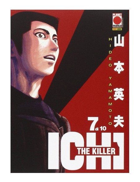 ICHI THE KILLER RISTAMPA 7