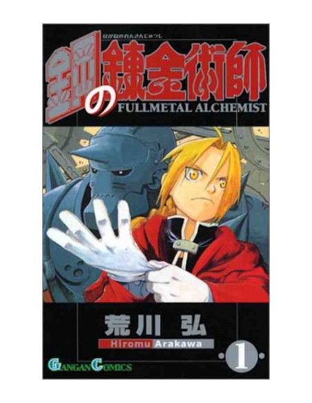 FULL METAL ALCHEMIST VOL. 1 EDIZIONE GIAPPONESE