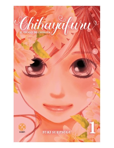 CHIHAYAFURU - IL GIOCO DI CHIHAYA 1 CUT PRICE - KOKESHI COLLECTION 57