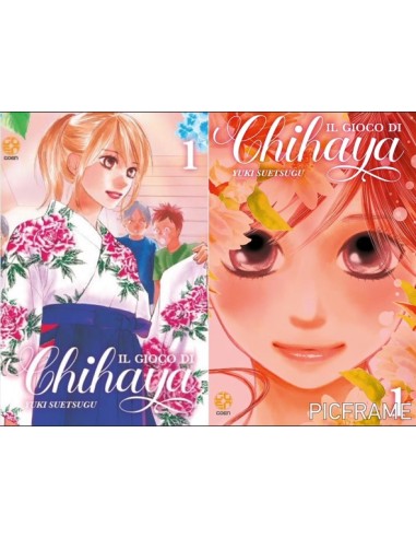 CHIHAYAFURU - IL GIOCO DI CHIHAYA 1 CUT PRICE BUNDLE (STANDARD + VARIANT) - KOKESHI COLLECTION 57