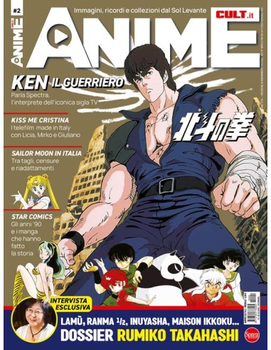 ANIME CULT 2