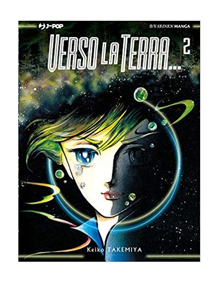 VERSO LA TERRA... 2 (di 3)