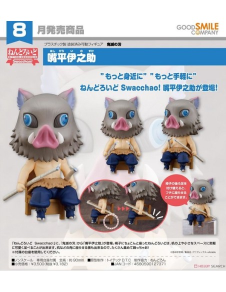 DEMON SLAYER INOSUKE SWACCHAO NENDOROID