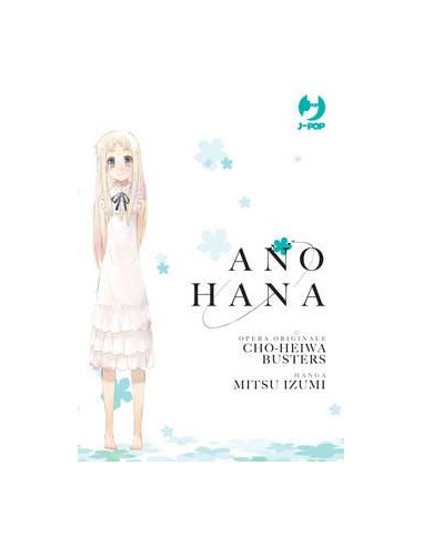 ANO HANA - COFANETTO (VOL. 1-2-3)