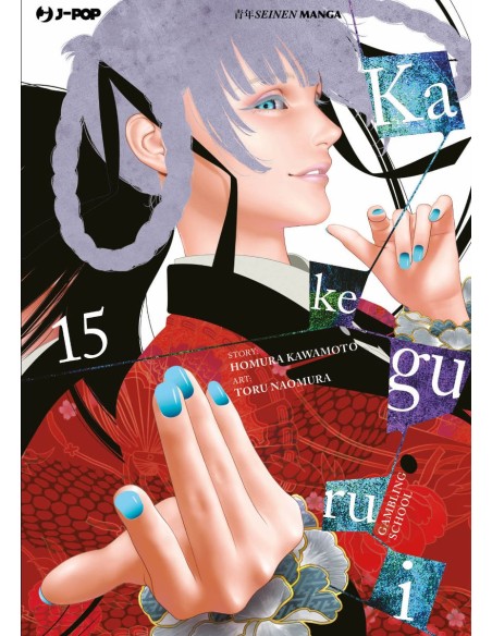 KAKEGURUI 15