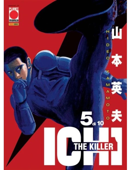ICHI THE KILLER RISTAMPA 5