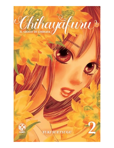 CHIHAYAFURU - IL GIOCO DI CHIHAYA 2 - KOKESHI COLLECTION 58