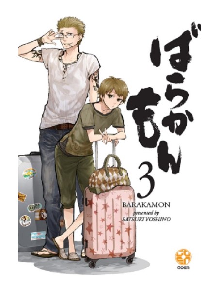 BARAKAMON 3 (di 19) - MEGA COLLECTION 40