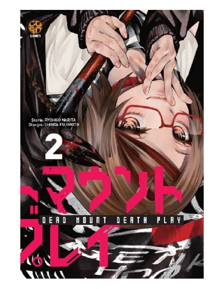 DEAD MOUNT DEATH PLAY 2 - NYU COLLECTION 70