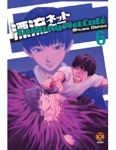 DRIFTING NET CAFE` 6 (di 7) - MIRAI COLLECTION 80