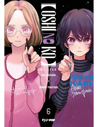 OSHI NO KO 6