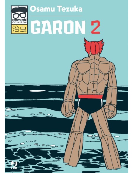 GARON 2 (di 2) - OSAMUSHI COLLECTION