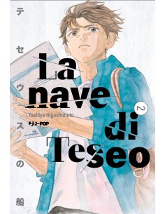 LA NAVE DI TESEO 2 (di 10)