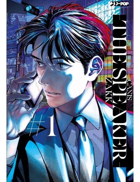 CANIS 3 THE SPEAKER I