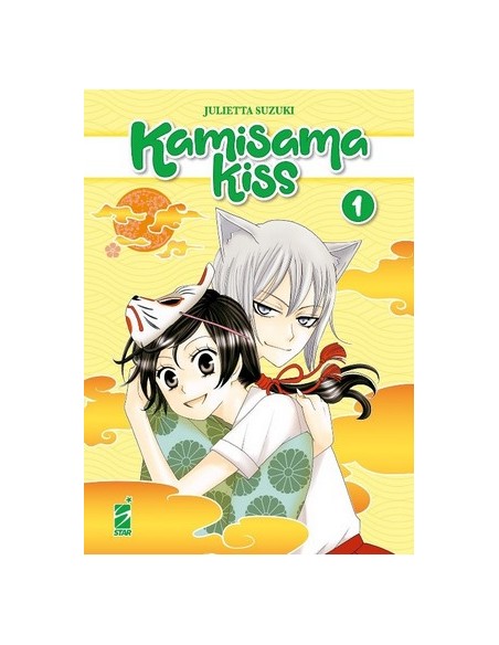 KAMISAMA KISS NEW EDITION 1 (di 13)