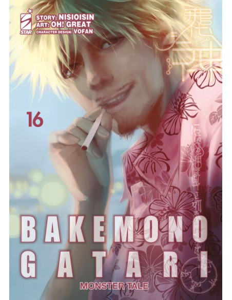 BAKEMONOGATARI MONSTER TALE 16 (di 22) - ZERO 266